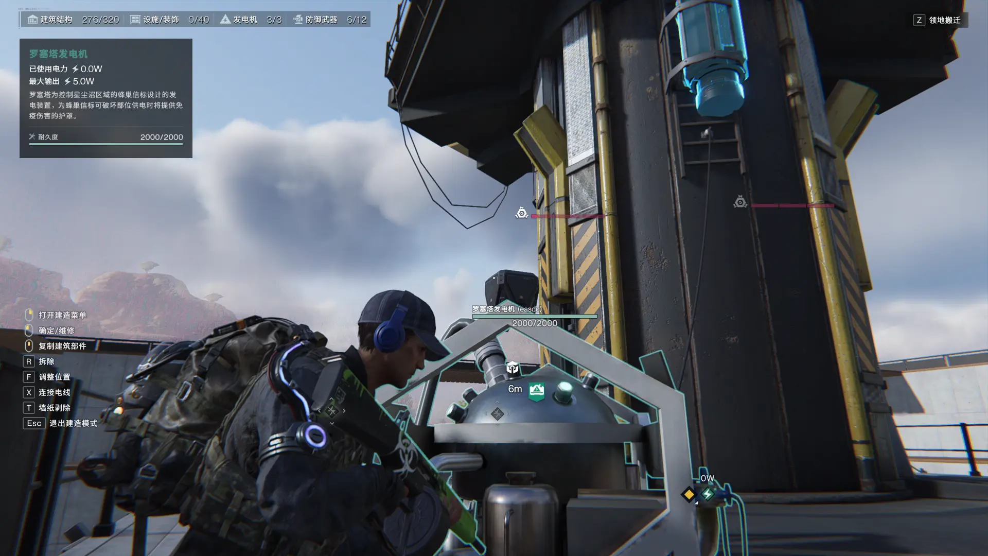 七日世界星尘沼区域怎么玩