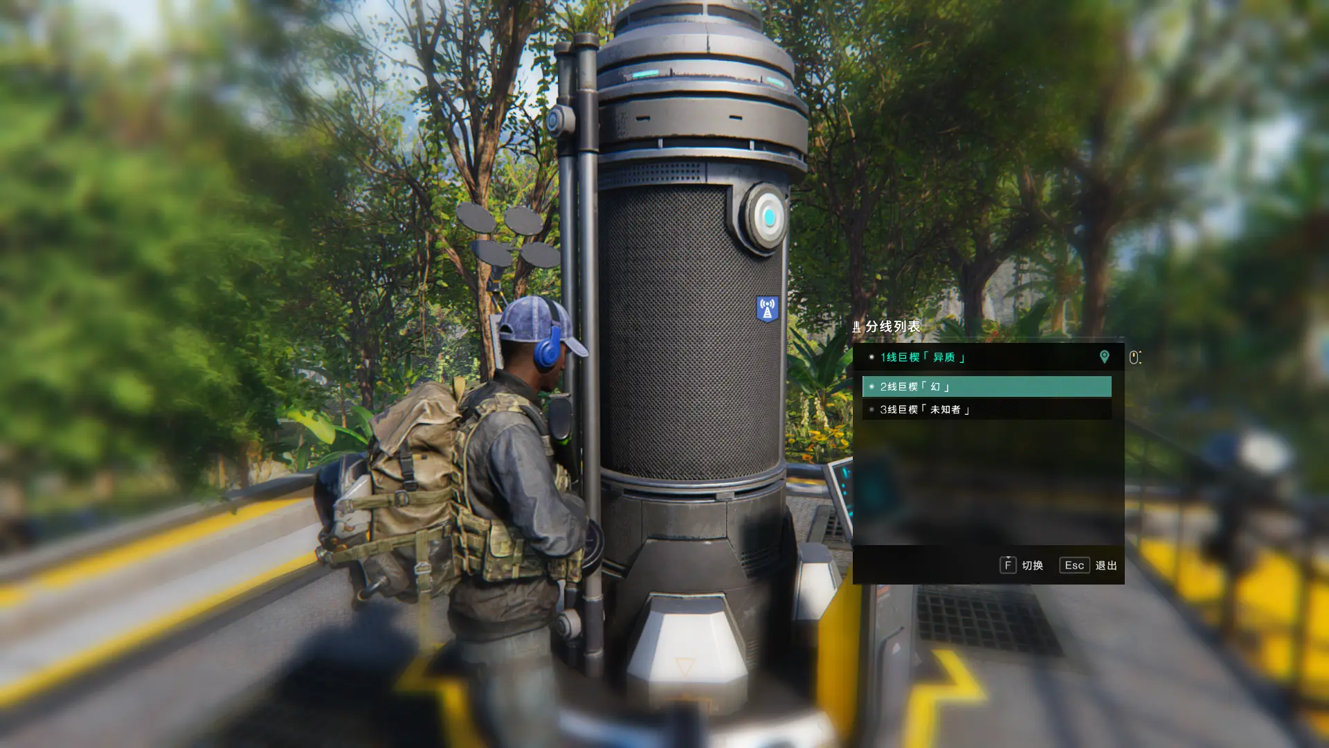 七日世界分线介绍