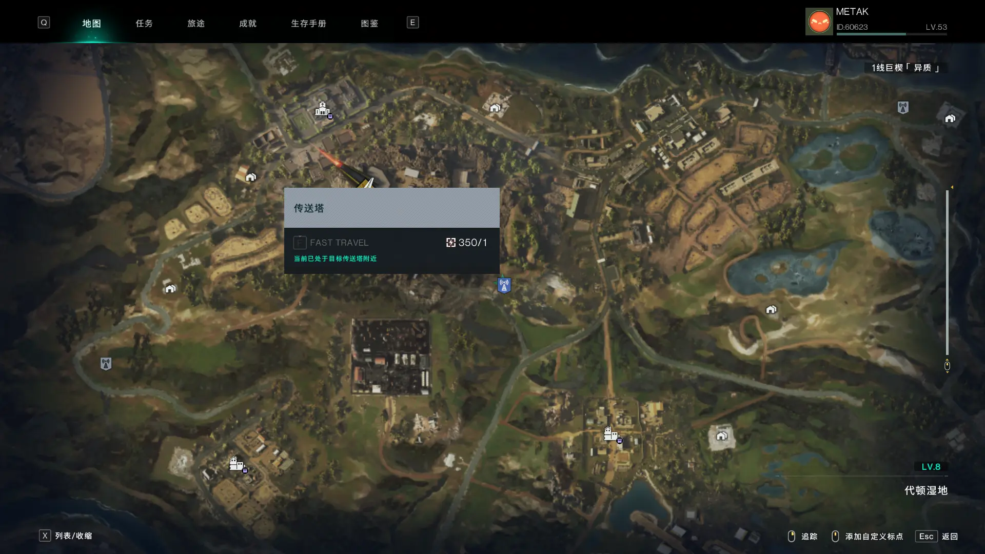 七日世界分线介绍