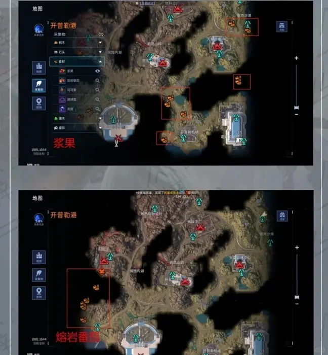 开普勒港资源点在哪