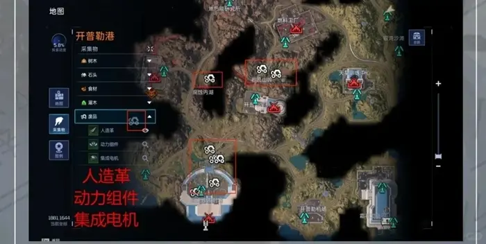 开普勒港资源点在哪