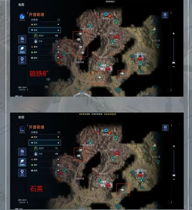 开普勒港资源点在哪