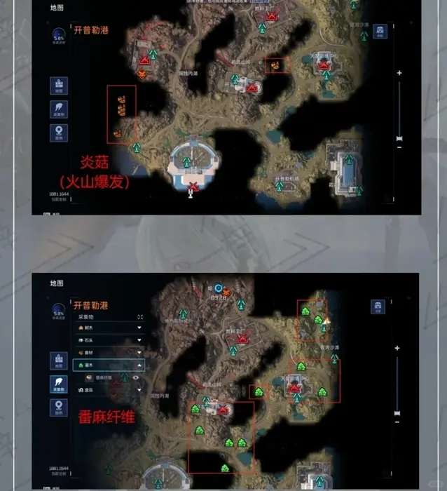 开普勒港资源点在哪