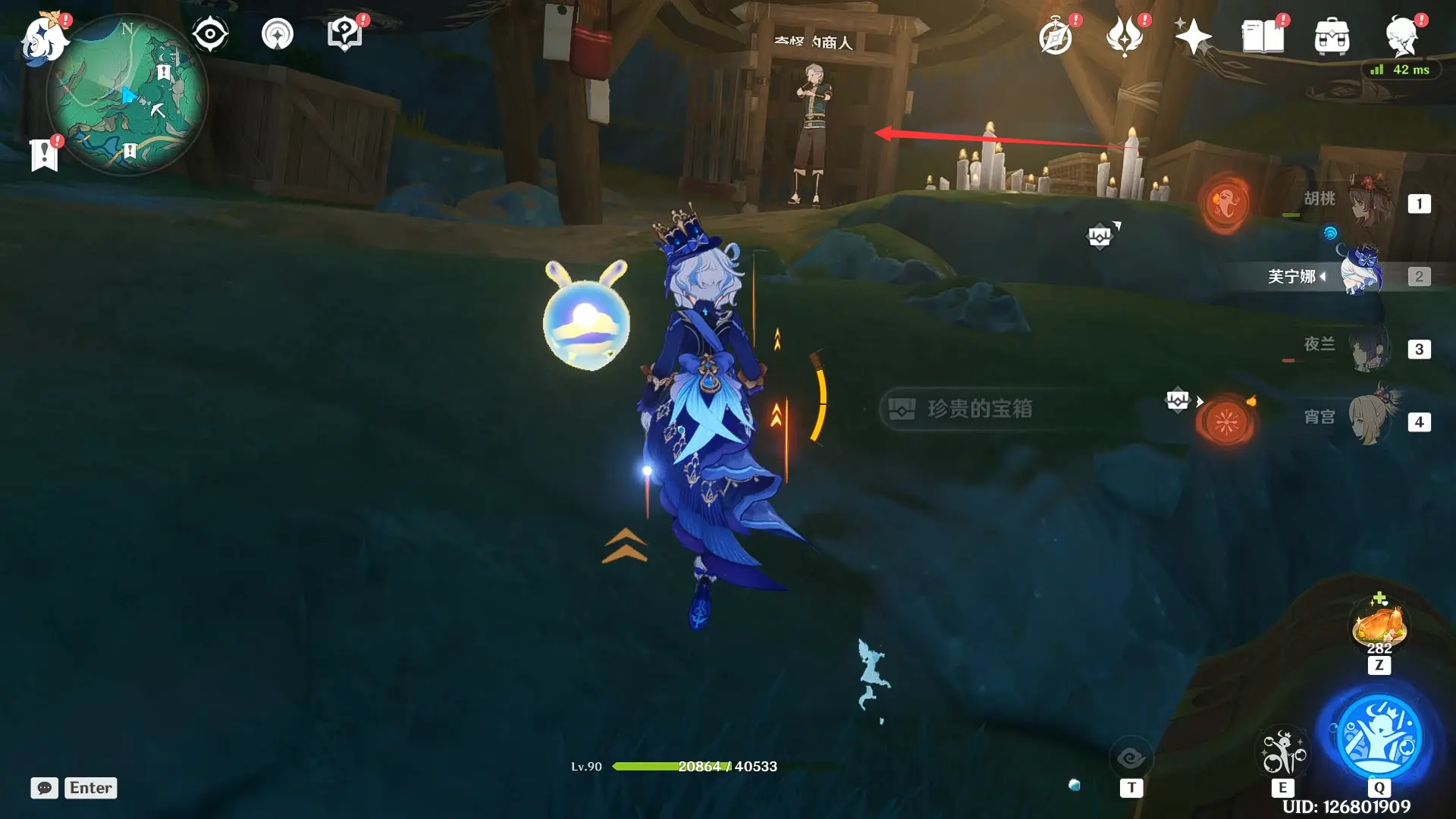 奇怪的商人任务攻略,原神