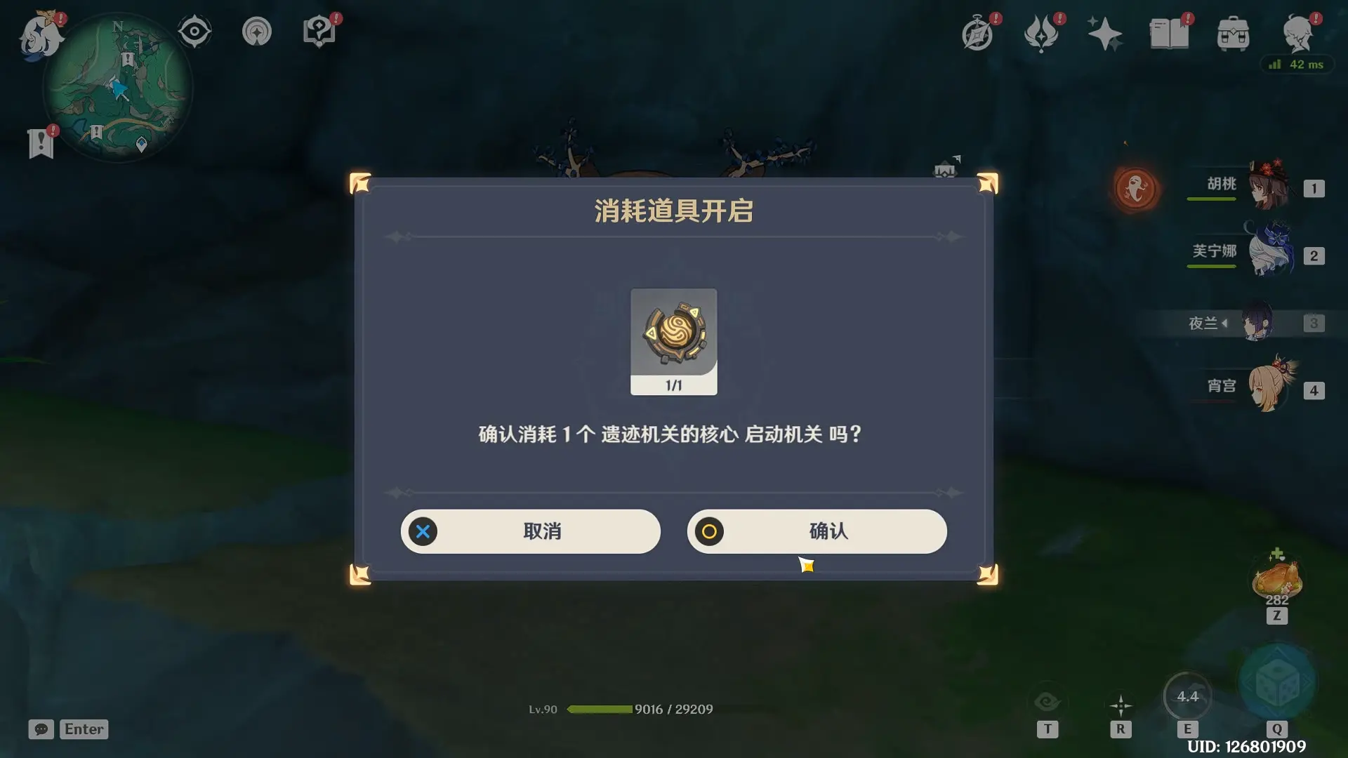 奇怪的商人任务攻略,原神