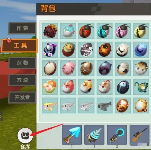 传送卷轴在哪里