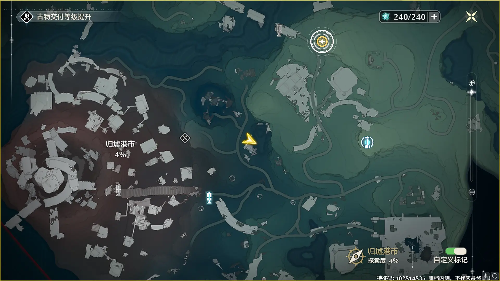 鸣潮刺玫菇变珠在哪,鸣潮