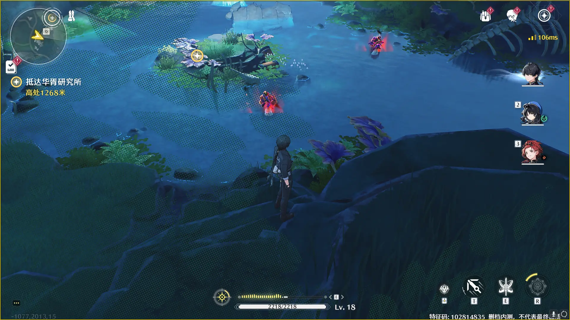 鸣潮刺玫菇变珠在哪,鸣潮