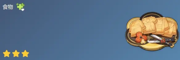 原神时装秀食谱怎么获得,原神