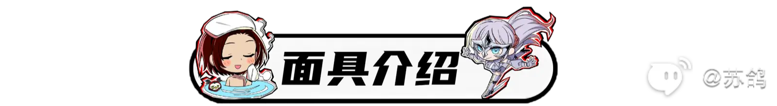 女神异闻录夜幕魅影须见俊也培养攻略