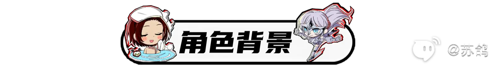 女神异闻录夜幕魅影须见俊也培养攻略