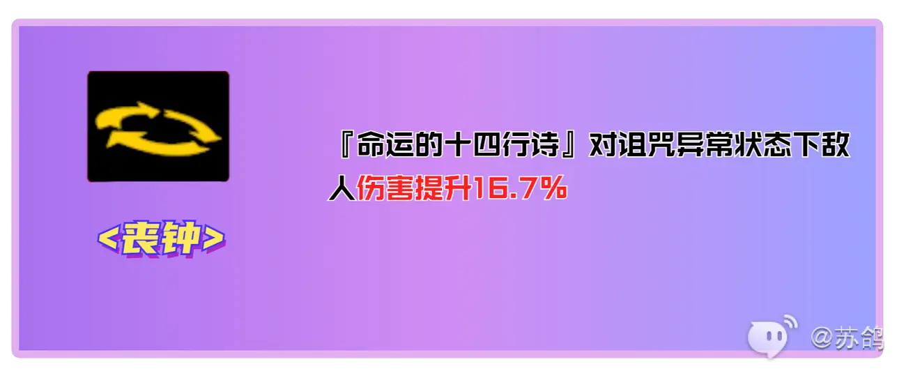 女神异闻录夜幕魅影须见俊也培养攻略