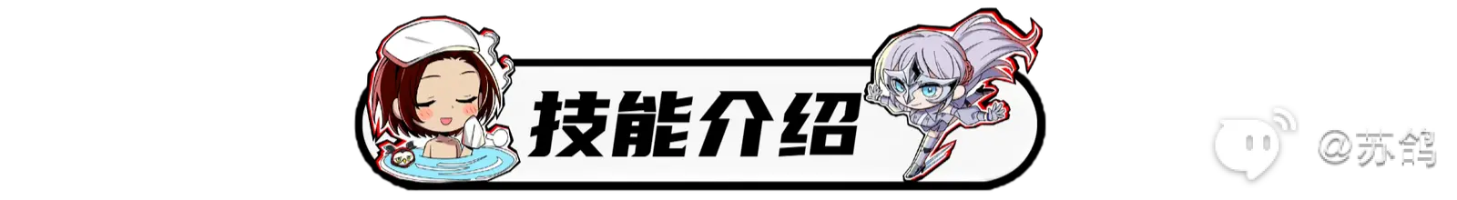 女神异闻录夜幕魅影须见俊也培养攻略