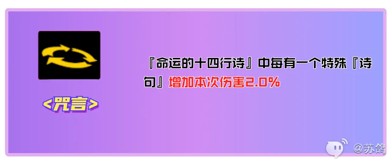 女神异闻录夜幕魅影须见俊也培养攻略