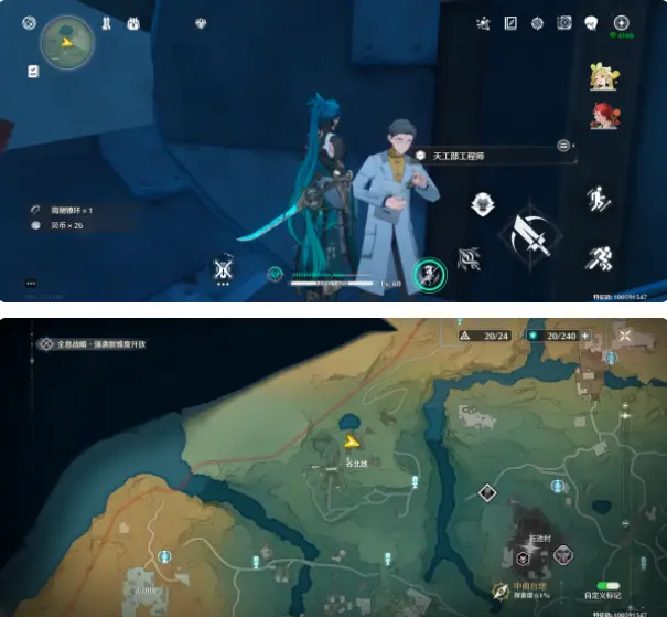 谷北地宝箱门禁解谜攻略,鸣潮