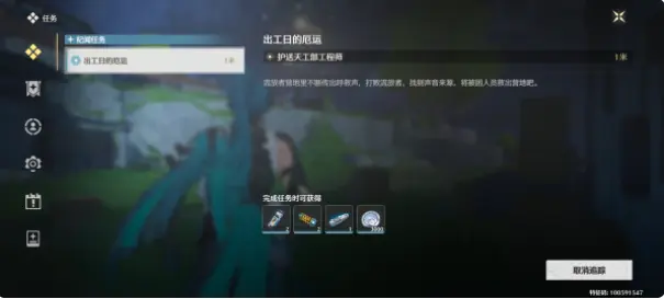 谷北地宝箱门禁解谜攻略,鸣潮