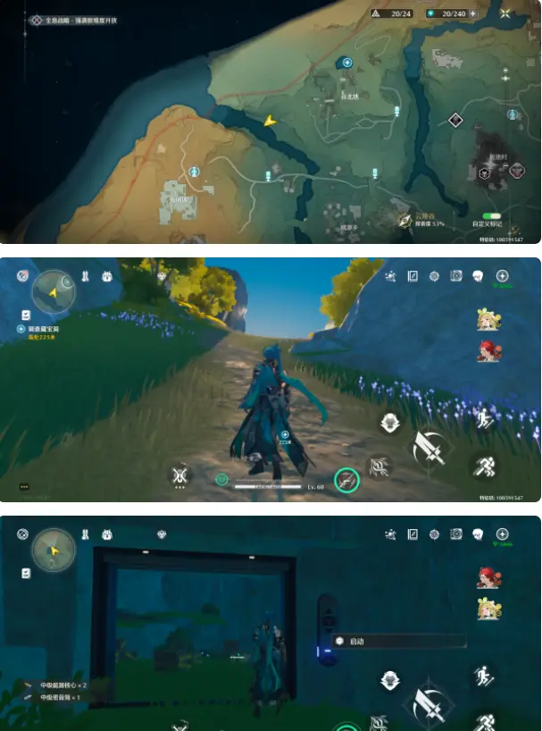 谷北地宝箱门禁解谜攻略,鸣潮