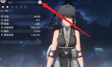 湮灭主角阵容搭配,鸣潮