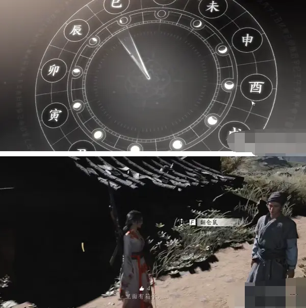 燕云十六声佛花与鼠下奇遇攻略,燕云十六声