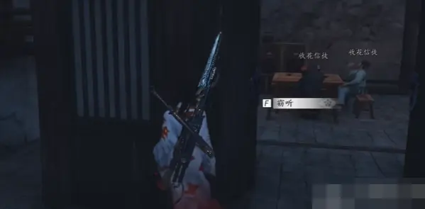 燕云十六声佛花与鼠下奇遇攻略,燕云十六声