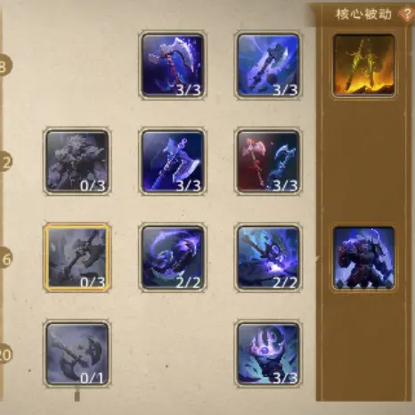 蛮斗士雷鸣天赋加点推荐