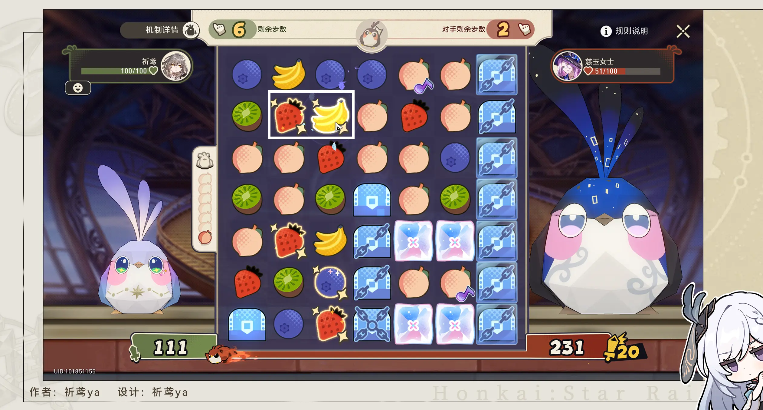 崩坏星穹铁道愤怒的折纸小鸟成就攻略,星穹铁道