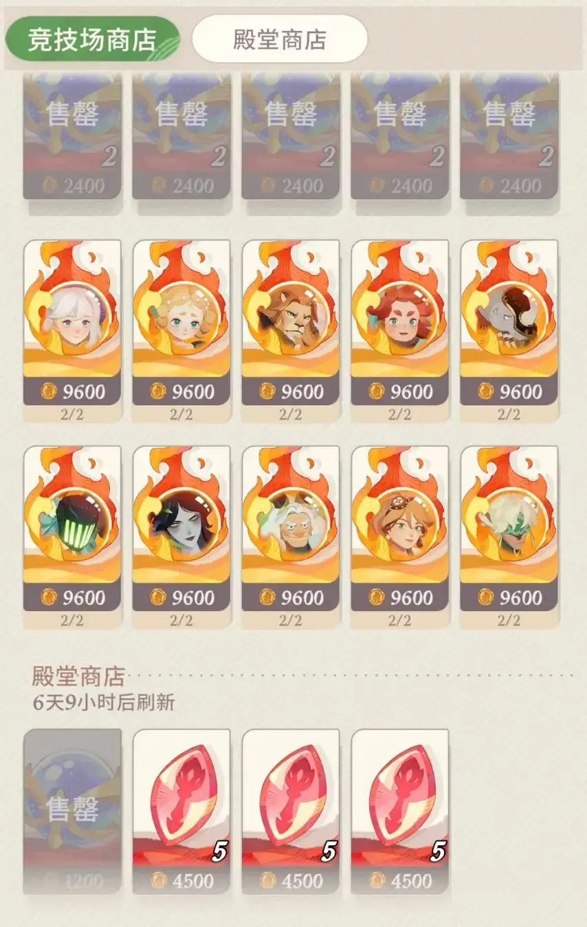 竞技场阵容推荐