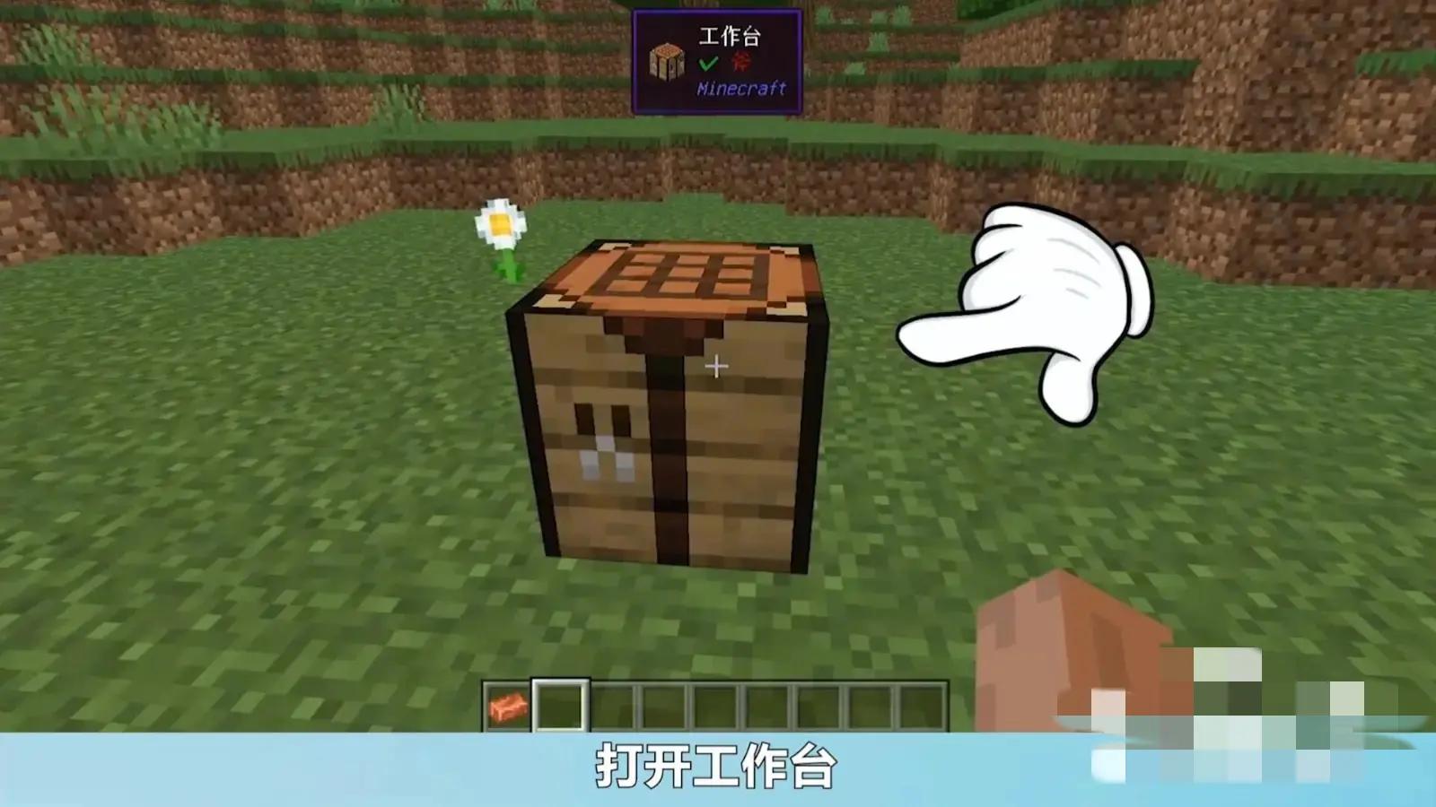 避雷针怎么做,我的世界