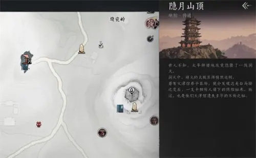 燕云十六声煞地神打法攻略,燕云十六声