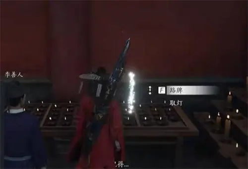 燕云十六声佛灯长明任务攻略,燕云十六声