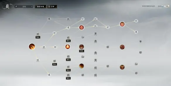 诛仙世界焚香输出手法,诛仙世界