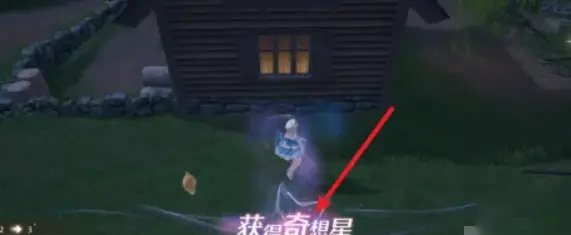 会飞的奇想星怎么抓,无限暖暖