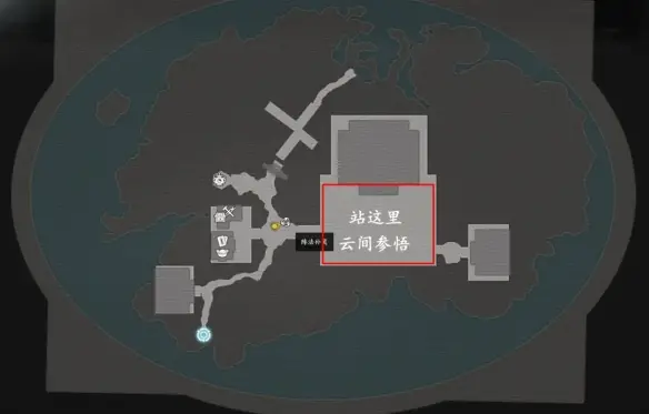 云间参悟怎么玩,诛仙世界