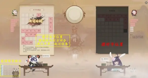 云间参悟怎么玩,诛仙世界