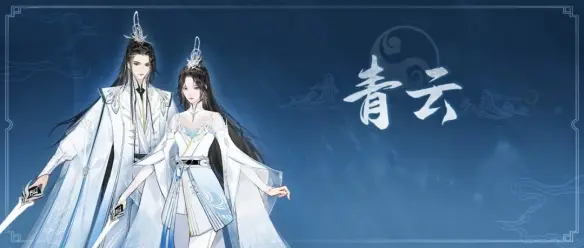 pve职业推荐,诛仙世界