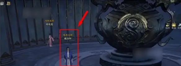 炼丹材料怎么获得,诛仙世界