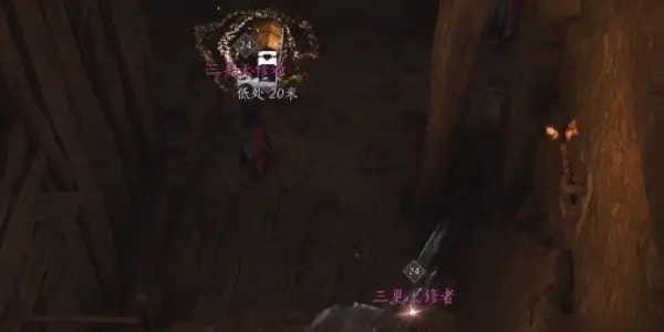 泥犁三垢宝箱在哪,燕云十六声