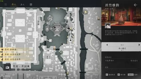 琵琶怎么获得,燕云十六声