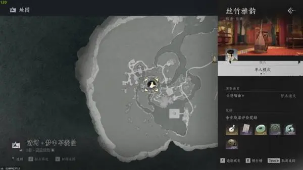 琵琶怎么获得,燕云十六声