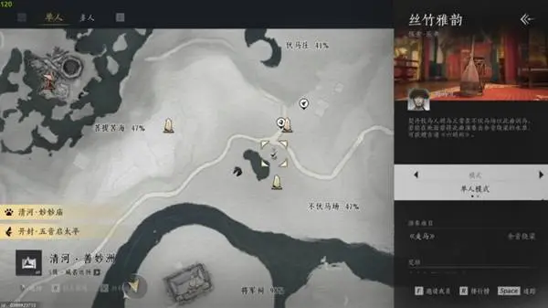 琵琶怎么获得,燕云十六声