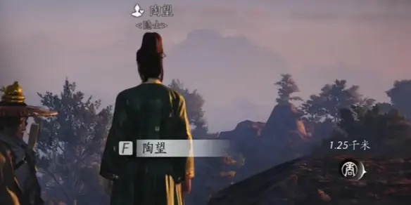 陶望怎么对话,燕云十六声