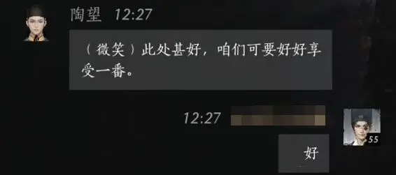 陶望怎么对话,燕云十六声