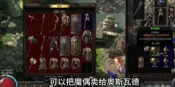 荣光魔偶任务攻略