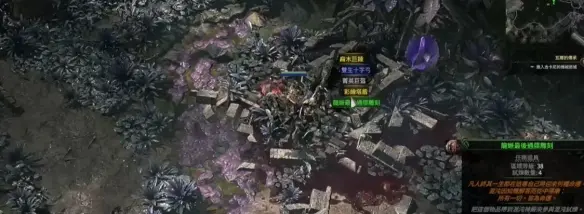 第三章试炼在哪打