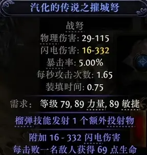 十字弩怎么制作