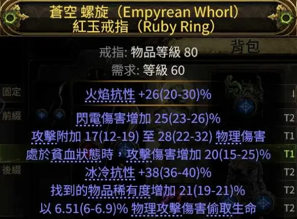 亚马逊闪电箭BD推荐