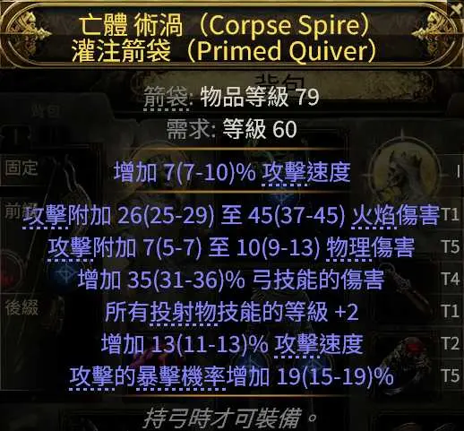 亚马逊闪电箭BD推荐