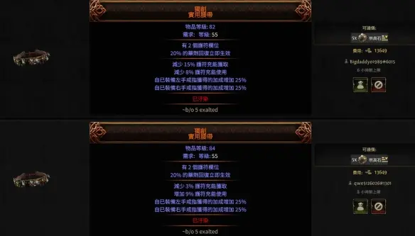 亚马逊闪电箭BD推荐