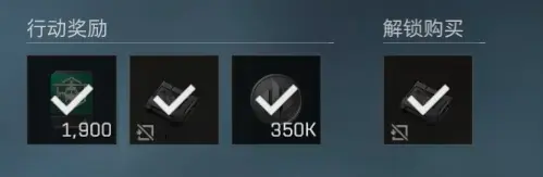 s6净空行动逆向制程任务攻略,三角洲行动