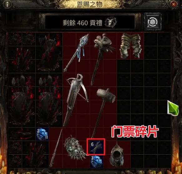 异界天赋点点法推荐